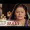 บาจิราว ขุนศึกยอดนักรบ  EP.6 (3/5) | ช่อง8 | Bajirao