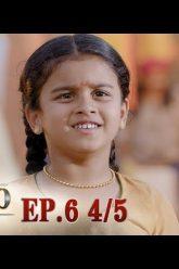 บาจิราว ขุนศึกยอดนักรบ  EP.6 (4/5) | ช่อง8 | Bajirao