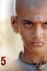 บาจิราว ขุนศึกยอดนักรบ EP.7 (4/5) | ช่อง8 | Bajirao