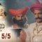 บาจิราว ขุนศึกยอดนักรบ EP.8 (5/5) | ช่อง8 | Bajirao