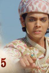บาจิราว ขุนศึกยอดนักรบ EP.9 (2/5) | ช่อง8 | Bajirao
