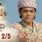 บาจิราว ขุนศึกยอดนักรบ EP.9 (2/5) | ช่อง8 | Bajirao