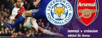 epl-Leicester_Arsenal