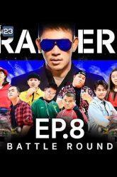 LIVE!! TheRapper2 | ทีมปู่จ๋านลองไมค์ มารวมกันตรงนี้ | BATTLE ROUND “PMC TEAM”