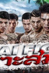 thaifight27เมย62