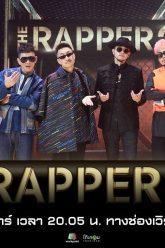 therapper2