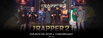 therapper2