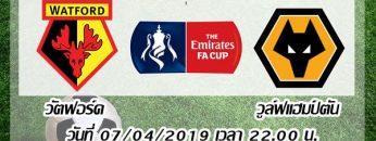 watford VS wolverhampton