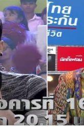 กิ๊กดู๋