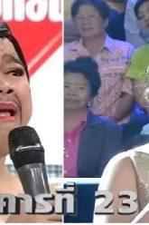 กิ๊กดู๋