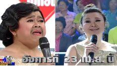 กิ๊กดู๋