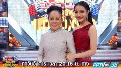 กิ๊กดู๋