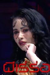 คนอวดผี