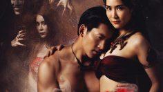 นางมาร