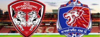 บอลไทย