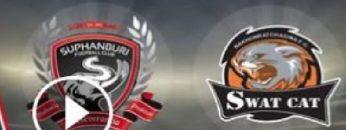 บอลไทย