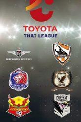 บอลไทย