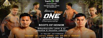 มวยวันแชมป์เปี้ยนชิพ