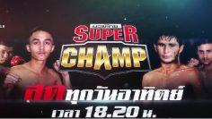 มวยไทยซุุปเปอร์แชมป์