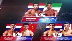 มวยไทยซุุปเปอร์แชมป์