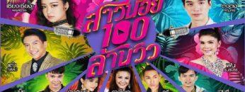 สาวน้อย