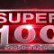 อัจฉริยะเกินร้อยSuper100 EP.14 7 เม.ย. 62