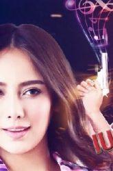 เพลงรักเพลงปืน