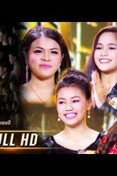 ศึกวันดวลเพลงซูเปอร์แชมป์ | EP.3 (FULL HD) | 25 พ.ค. 62 | one31