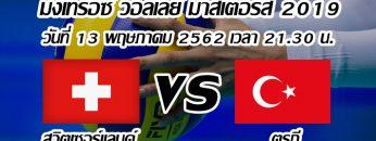 Switzerland vs Turkey Volleyball Montreux Masters Women’s