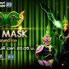 THE MASK วรรณคดีไทย | EP.06 | 2 พ.ค. 62 Full HD