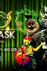 THE MASK วรรณคดีไทย | EP.07 | 9 พ.ค. 62 Full HD