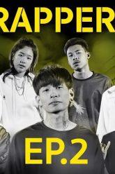 THE RAPPER 2 | EP.02 | Audition | 18 ก.พ. 62 Full HD