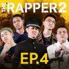 THE RAPPER 2 | EP.04 | Audition | 04 มี.ค. 62 Full HD