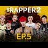 THE RAPPER 2 | EP.05 | Audition | 11 มี.ค. 62 Full HD