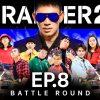 THE RAPPER 2 | EP.08 | BATTLE ROUND | PMCปู่จ๋านลองไมค์ TEAM | 01 เม.ย. 62 Full HD
