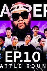 THE RAPPER 2 | EP.10 | BATTLE ROUND | TEAM โค้ชกอล์ฟ | 15 เม.ย. 62 Full HD