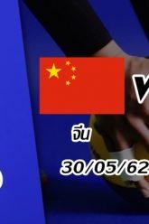 จีน-vs-เกาหลีใต้