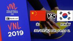 จีน-vs-เกาหลีใต้