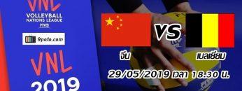 จีน-vs-เบลเยียม