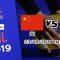 ดูวอลเลย์บอลหญิง จีน vs โดมินิกัน ศึกวอลเลย์บอลหญิง เนชั่น ลีก 2019 วันพฤหัสบดีที่ 23 พ.ค. 62 เวลา 03.00 น.