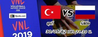 ตุรกี-vs-รัสเซีย