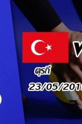 ตุรกี-vs-เซอร์เบีย