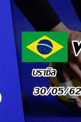 บราซิล-vs-บัลแกเรีย