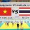 บิญดิญลองอัน-vs-ไทย
