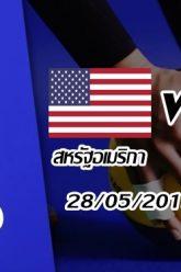 สหรัฐอเมริกา-เซอร์เบีย