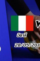 อิตาลี-โดมินิกัน