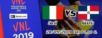 อิตาลี-โดมินิกัน