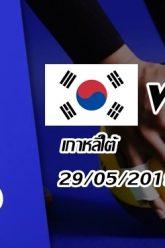 เกาหลีใต้-vs-ไทย
