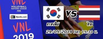 เกาหลีใต้-vs-ไทย