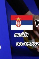 เซอร์เบีย-vs-อิตาลี